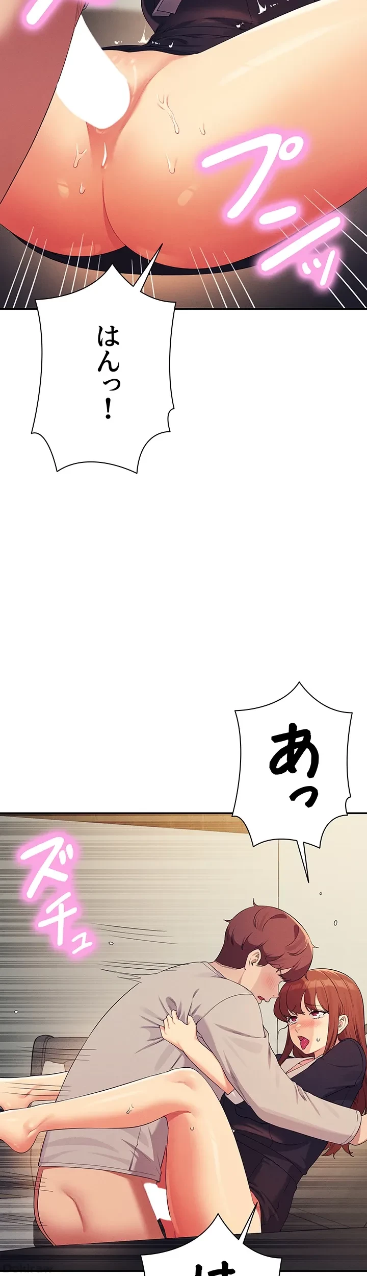 工学ヘヴン 第148話 - 42