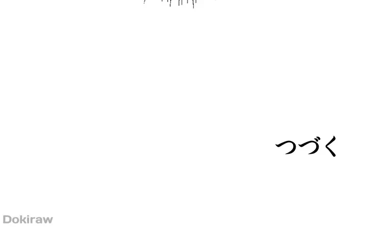 工学ヘヴン 第148話 - 48