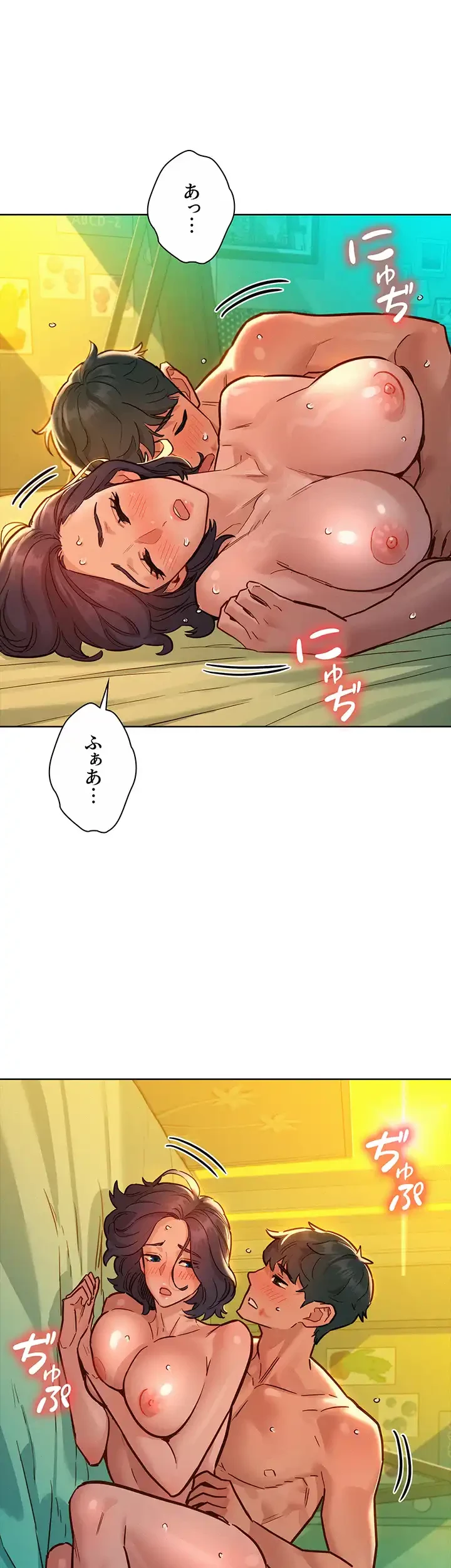 今日から友達シよ！ 第66話 - 3