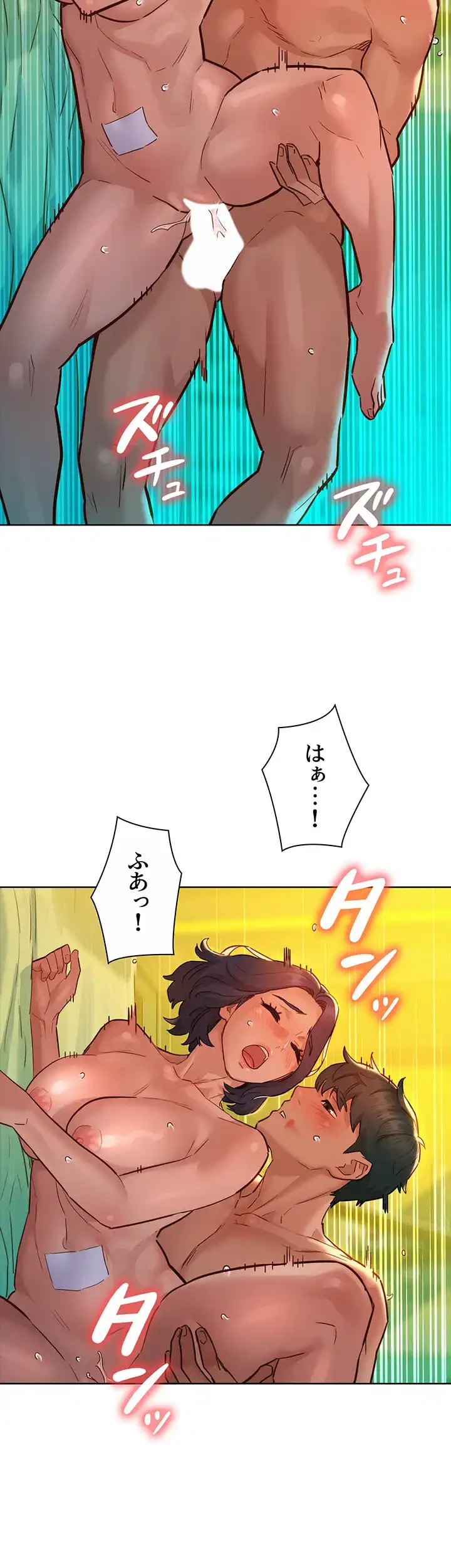 今日から友達シよ！ 第66話 - 7