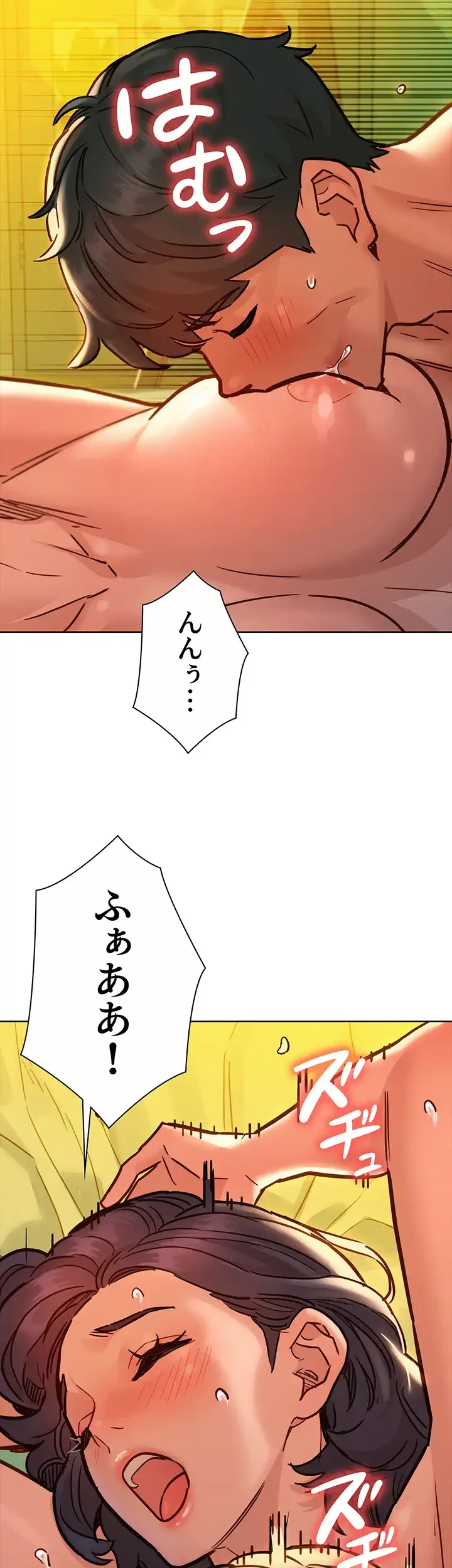 今日から友達シよ！ 第66話 - 13