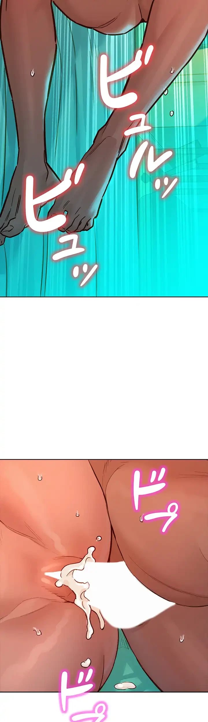 今日から友達シよ！ 第66話 - 17