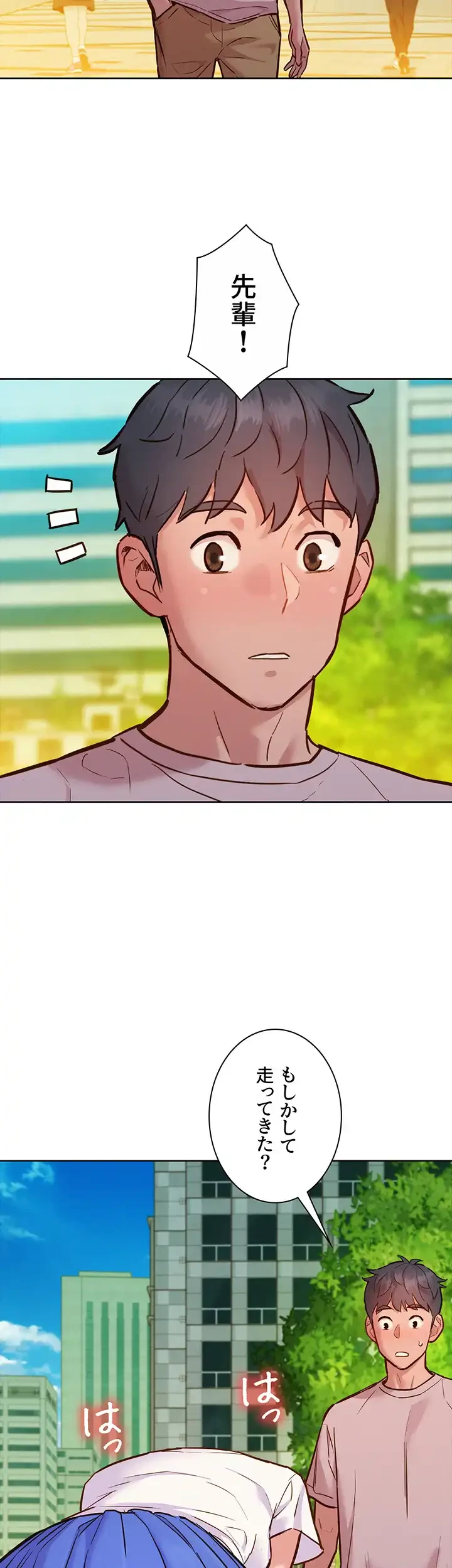 今日から友達シよ！ 第66話 - 22