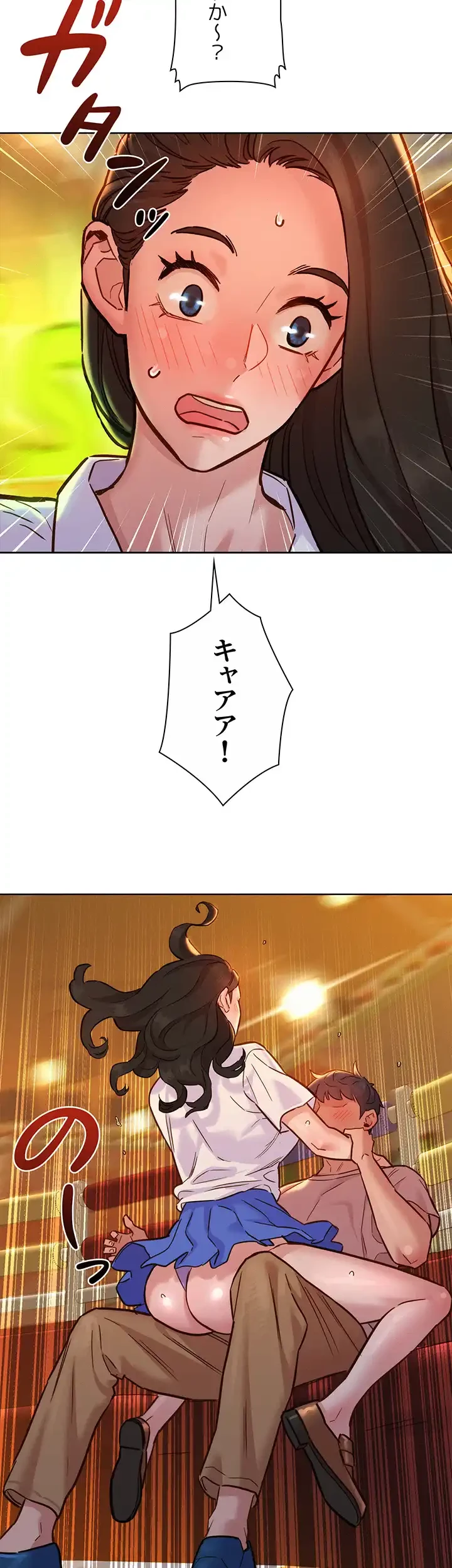 今日から友達シよ！ 第66話 - 40