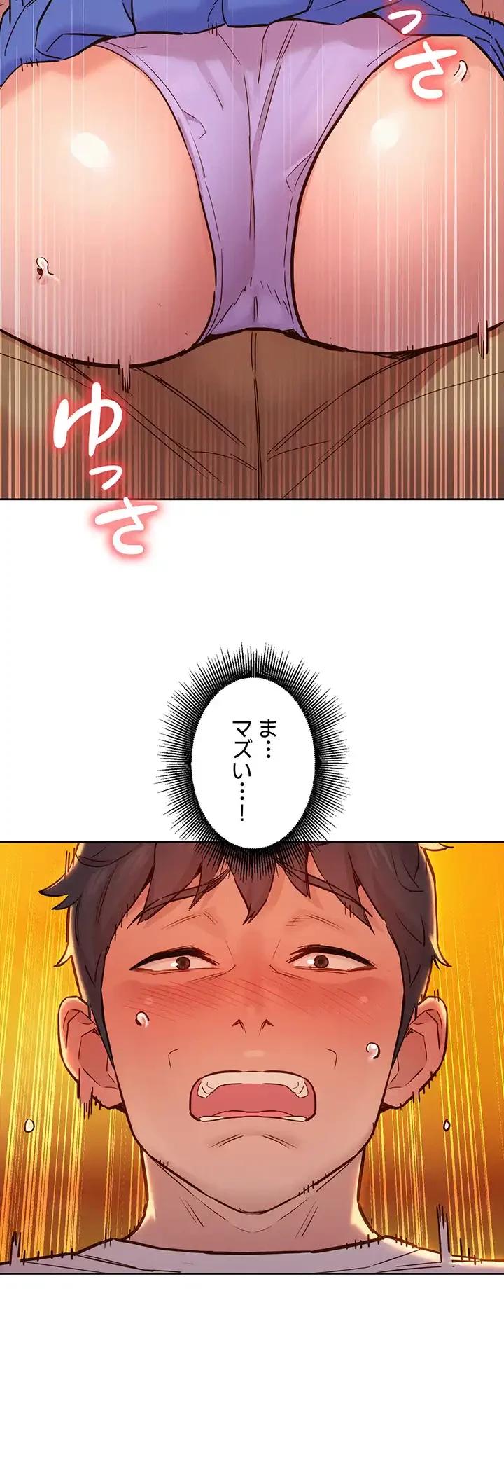 今日から友達シよ！ 第66話 - 46