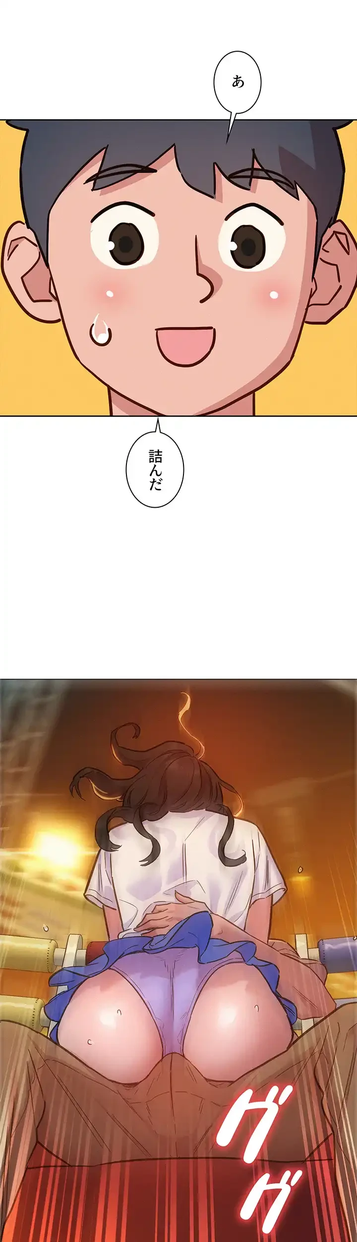 今日から友達シよ！ 第67話 - 10