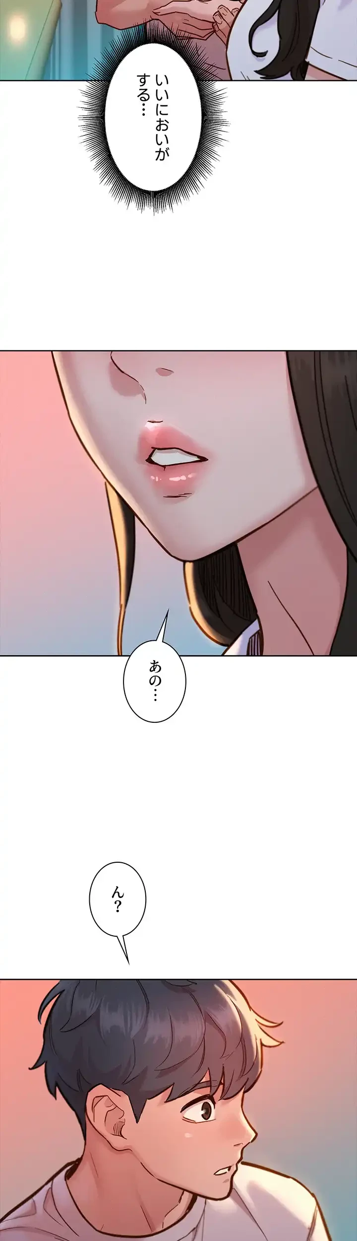 今日から友達シよ！ 第67話 - 29