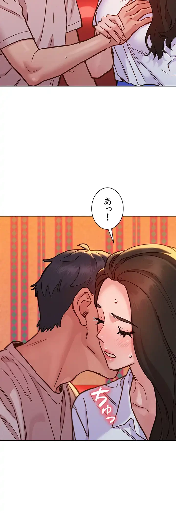 今日から友達シよ！ 第67話 - 36