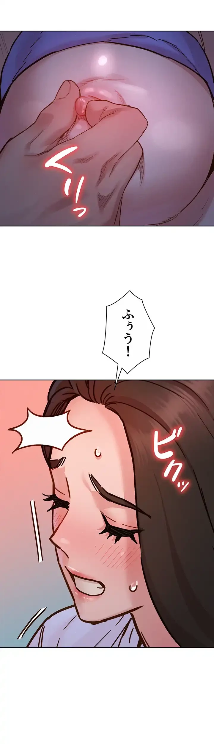 今日から友達シよ！ 第67話 - 39
