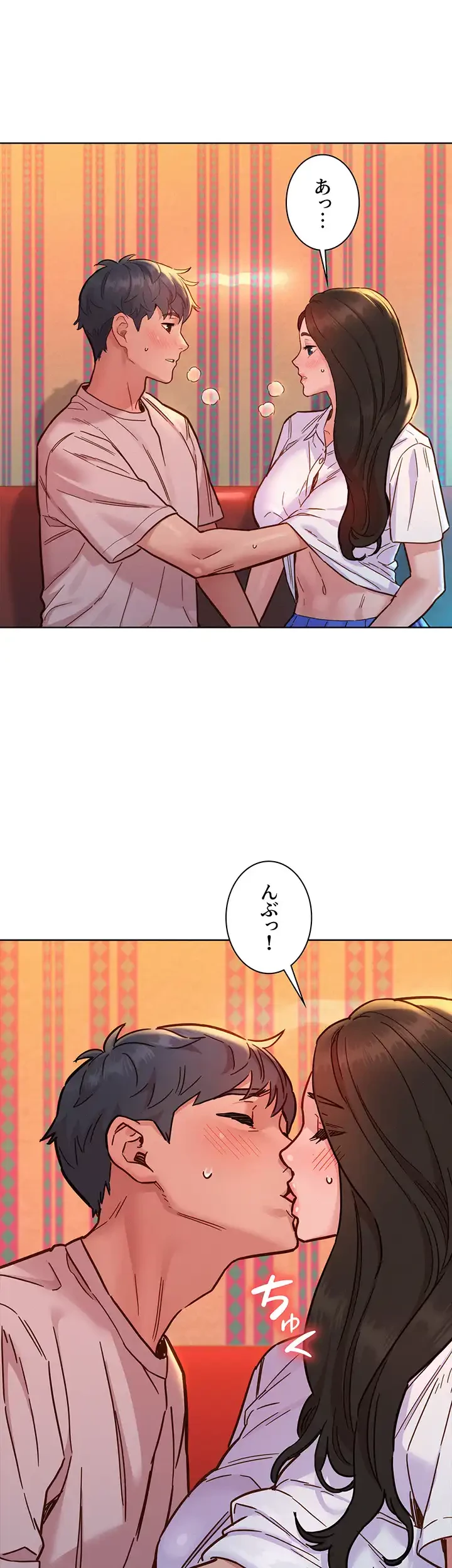 今日から友達シよ！ 第67話 - 40