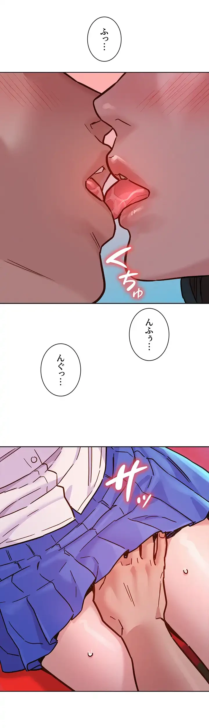 今日から友達シよ！ 第67話 - 42