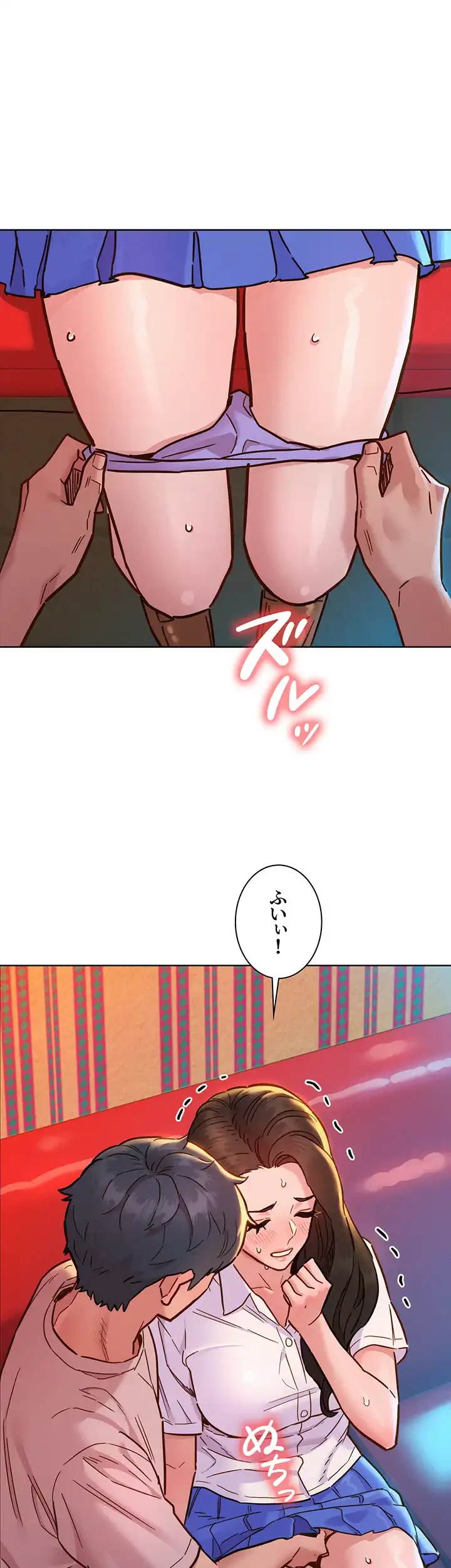 今日から友達シよ！ 第67話 - 43