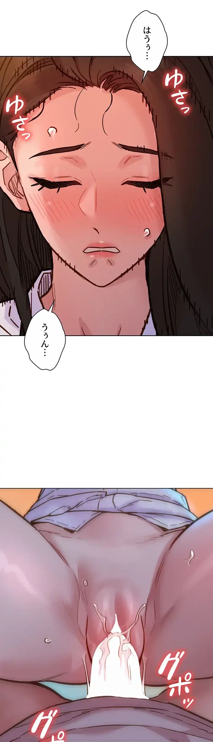 今日から友達シよ！ 第68話 - 20