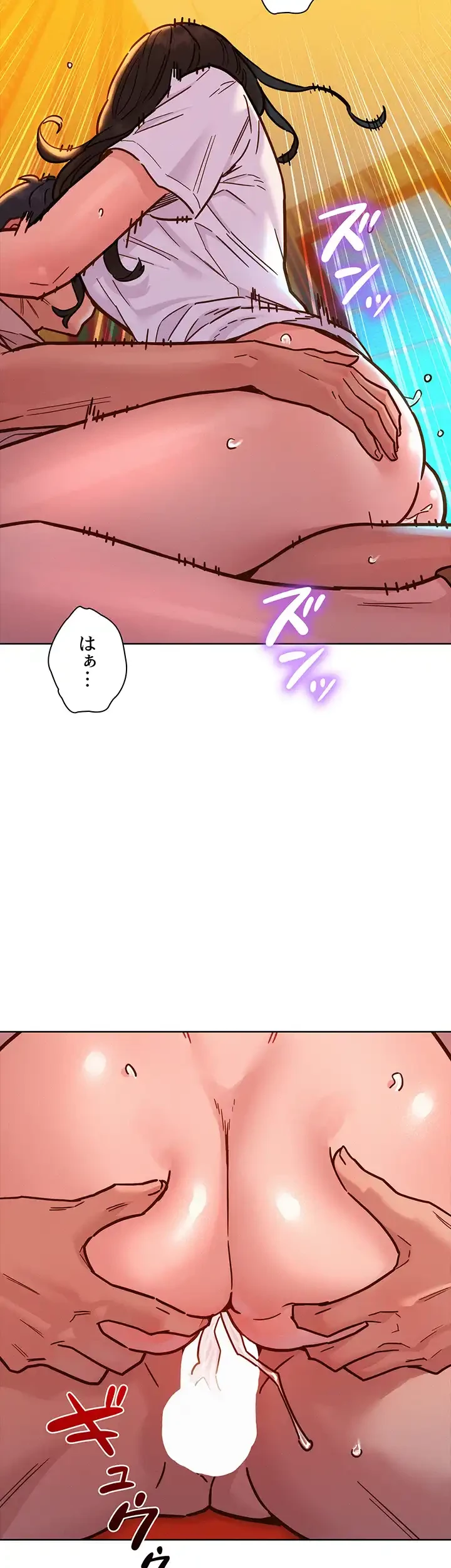 今日から友達シよ！ 第68話 - 22