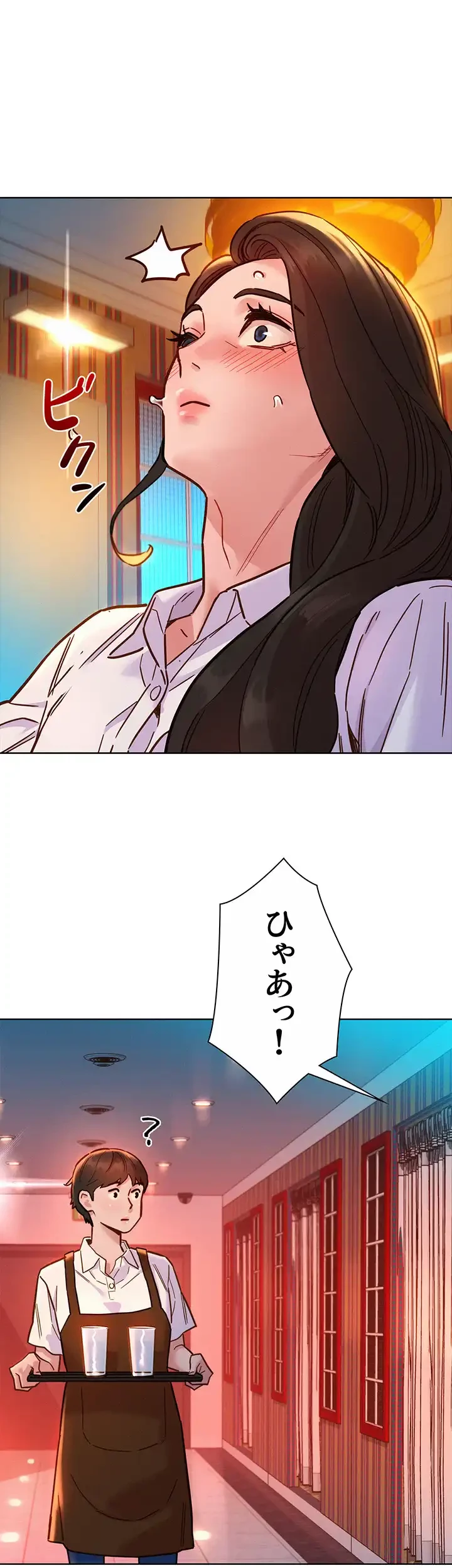 今日から友達シよ！ 第68話 - 24