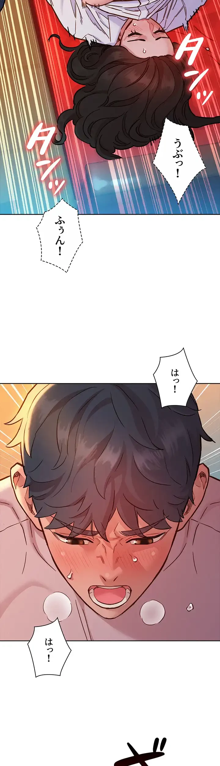 今日から友達シよ！ 第68話 - 44