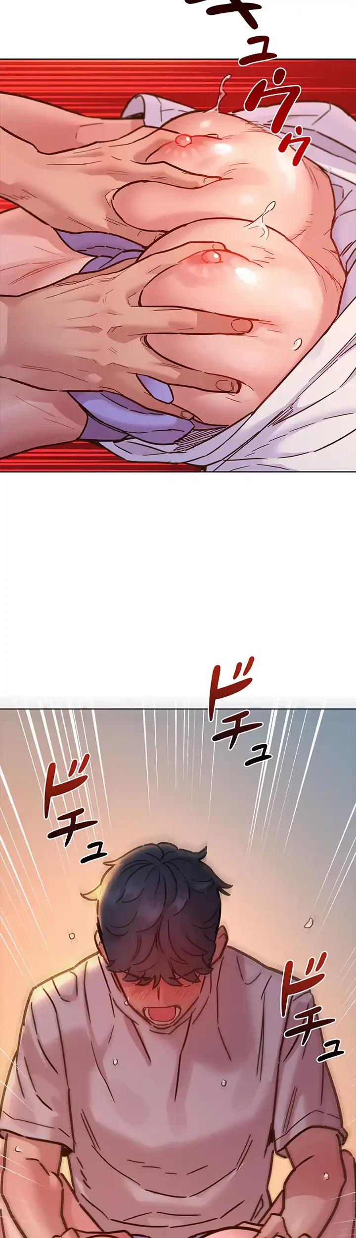 今日から友達シよ！ 第68話 - 45