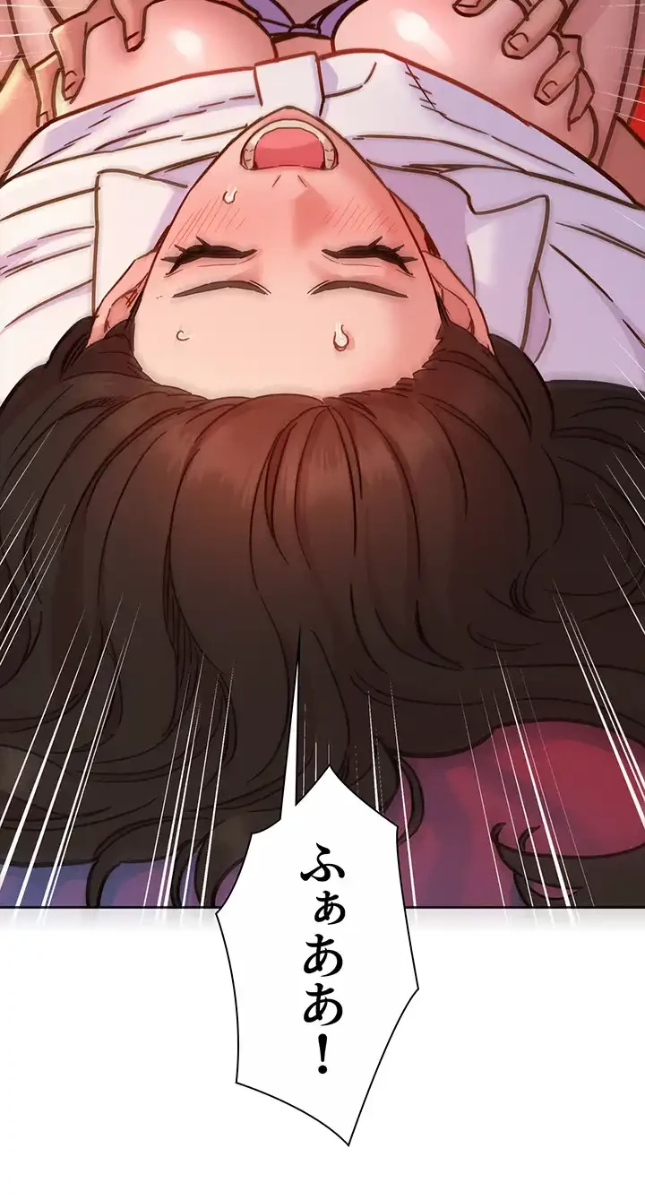 今日から友達シよ！ 第68話 - 46