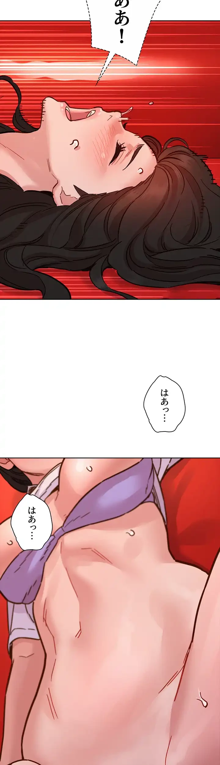 今日から友達シよ！ 第68話 - 48