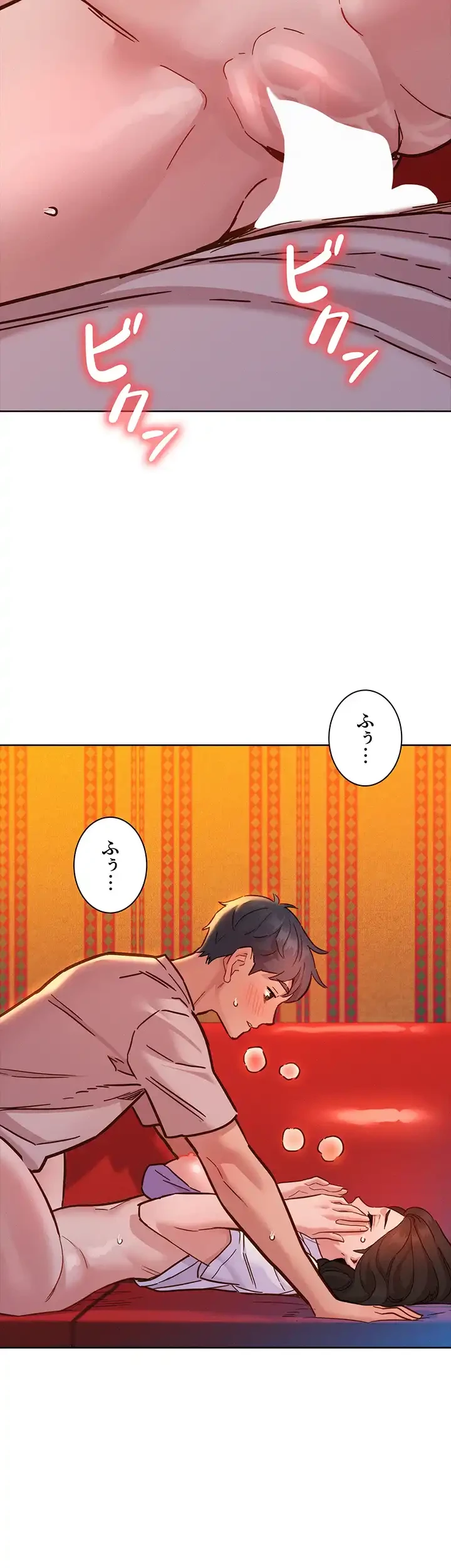 今日から友達シよ！ 第68話 - 49