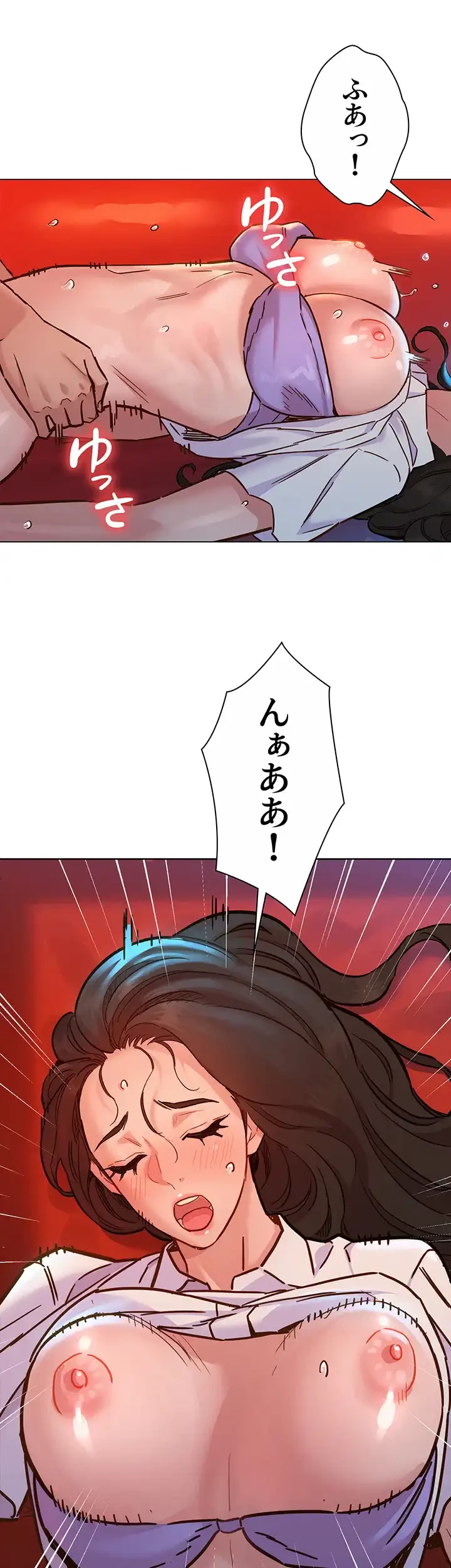 今日から友達シよ！ 第69話 - 20
