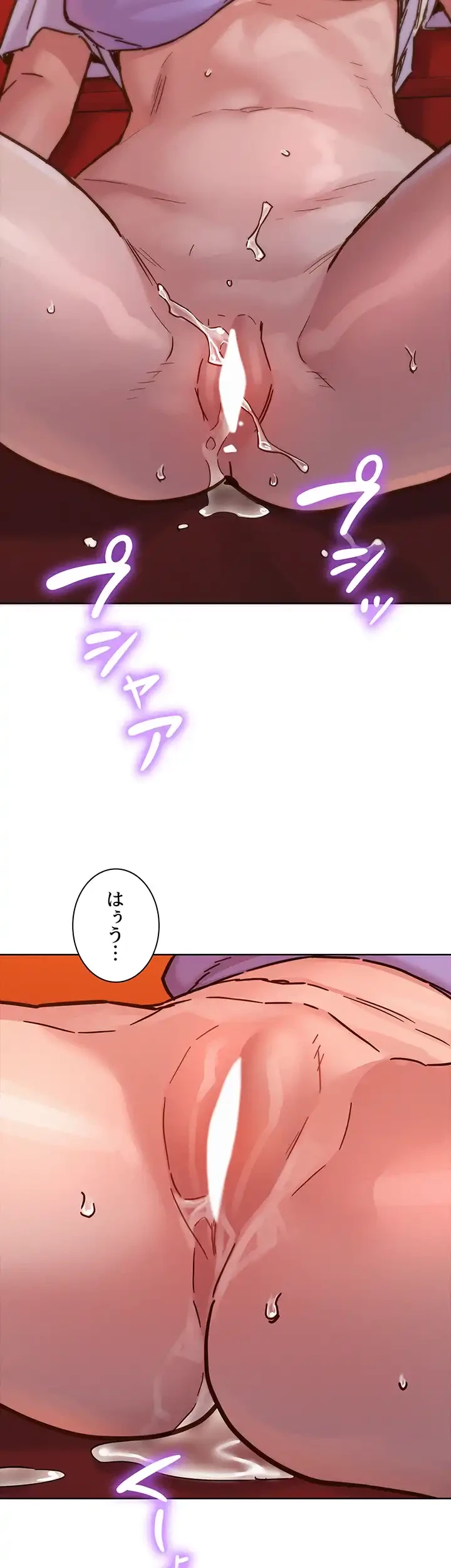 今日から友達シよ！ 第69話 - 22