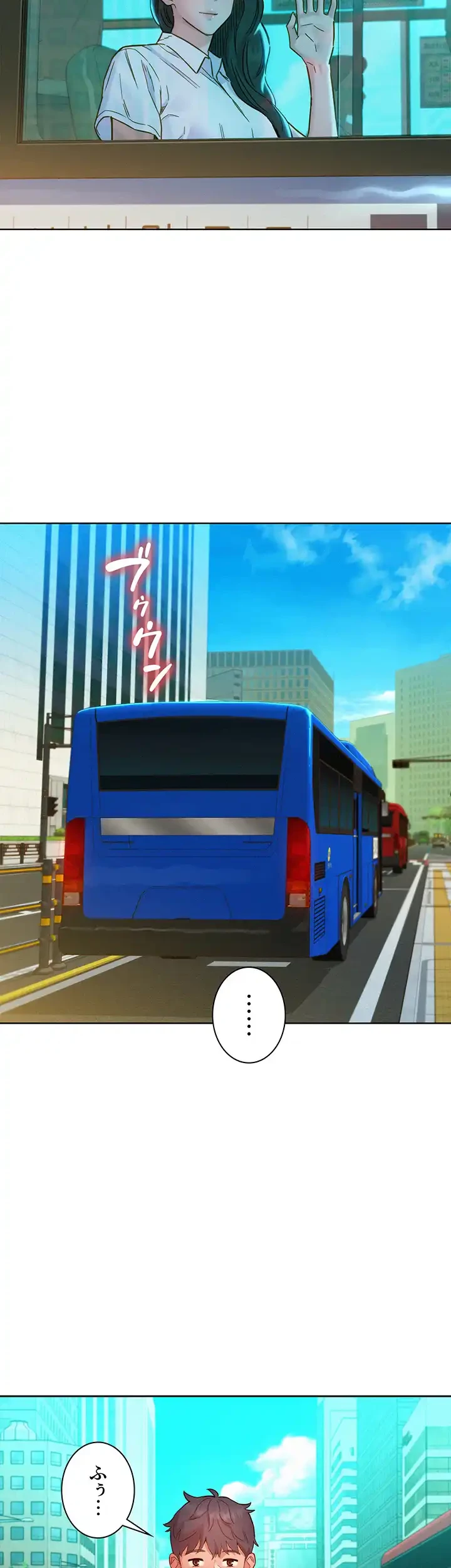 今日から友達シよ！ 第69話 - 31