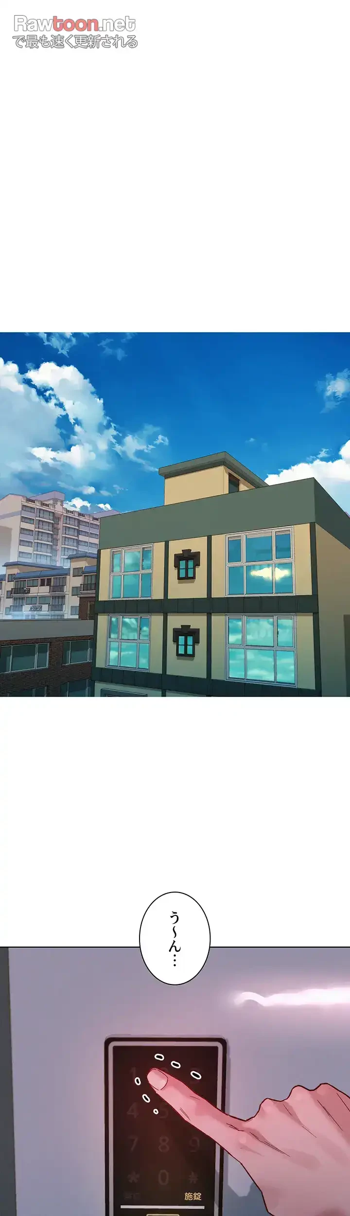 今日から友達シよ！ 第69話 - 34