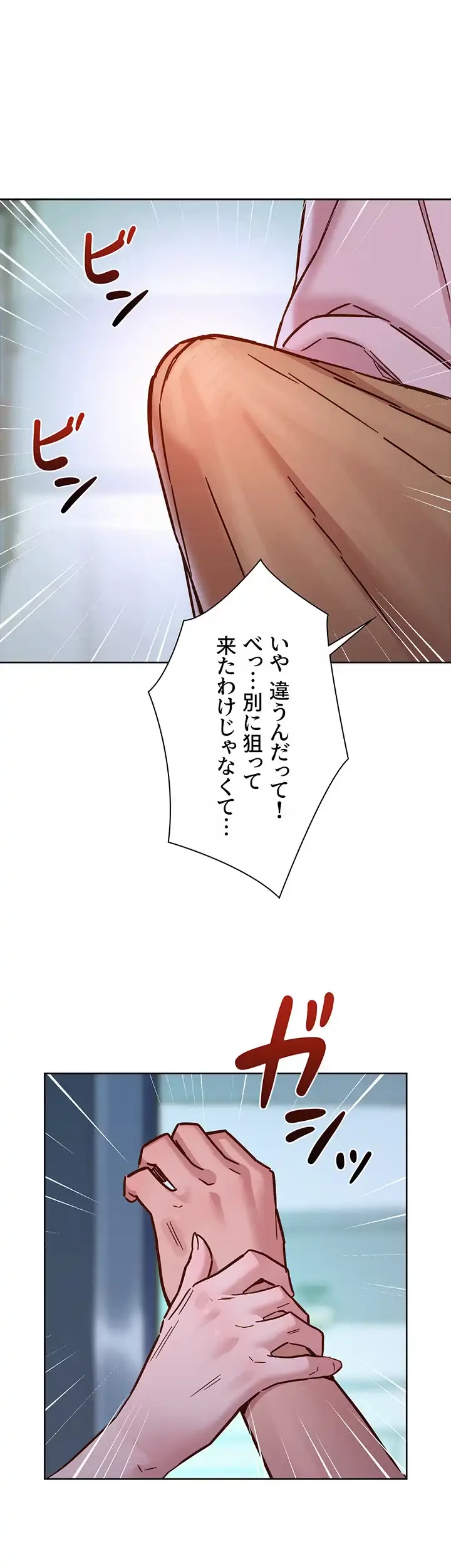 今日から友達シよ！ 第69話 - 39