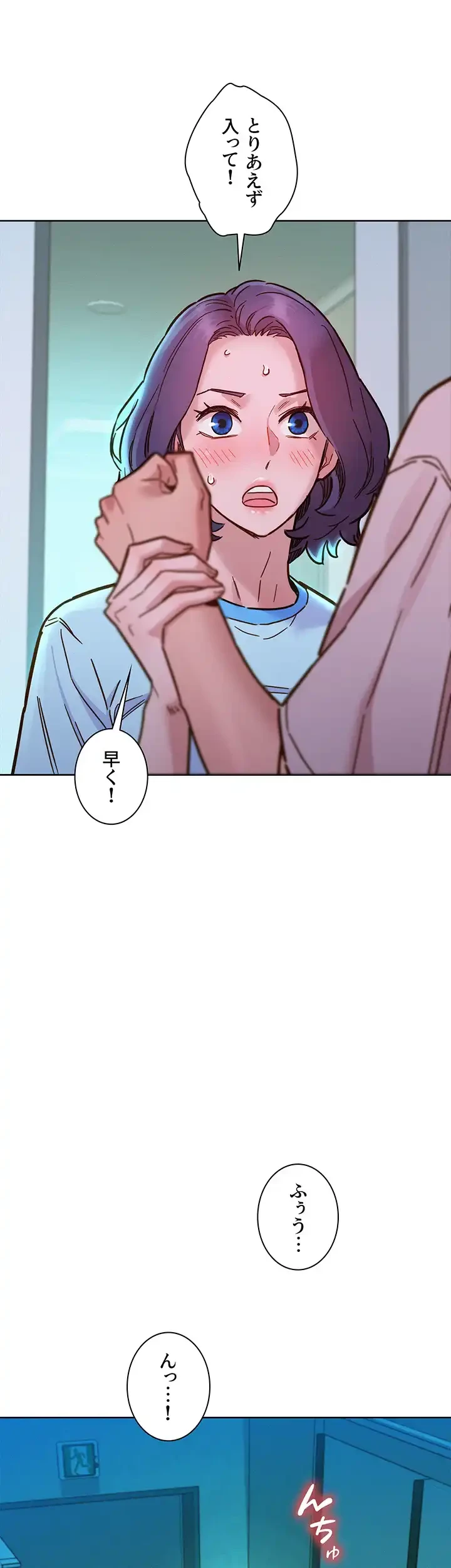 今日から友達シよ！ 第69話 - 40