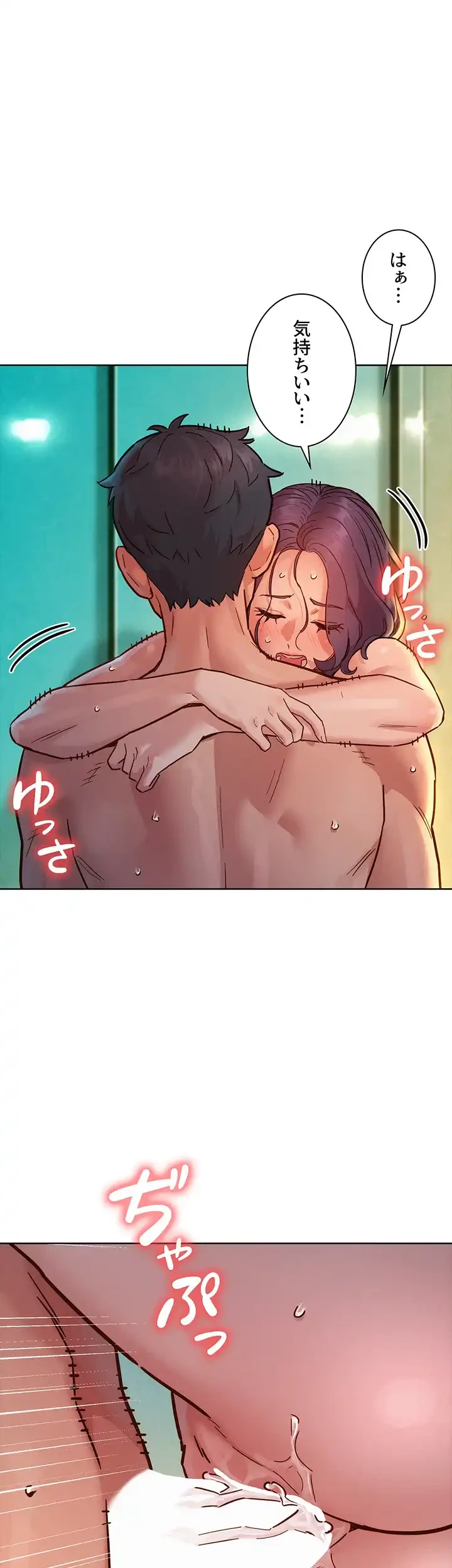 今日から友達シよ！ 第70話 - 3