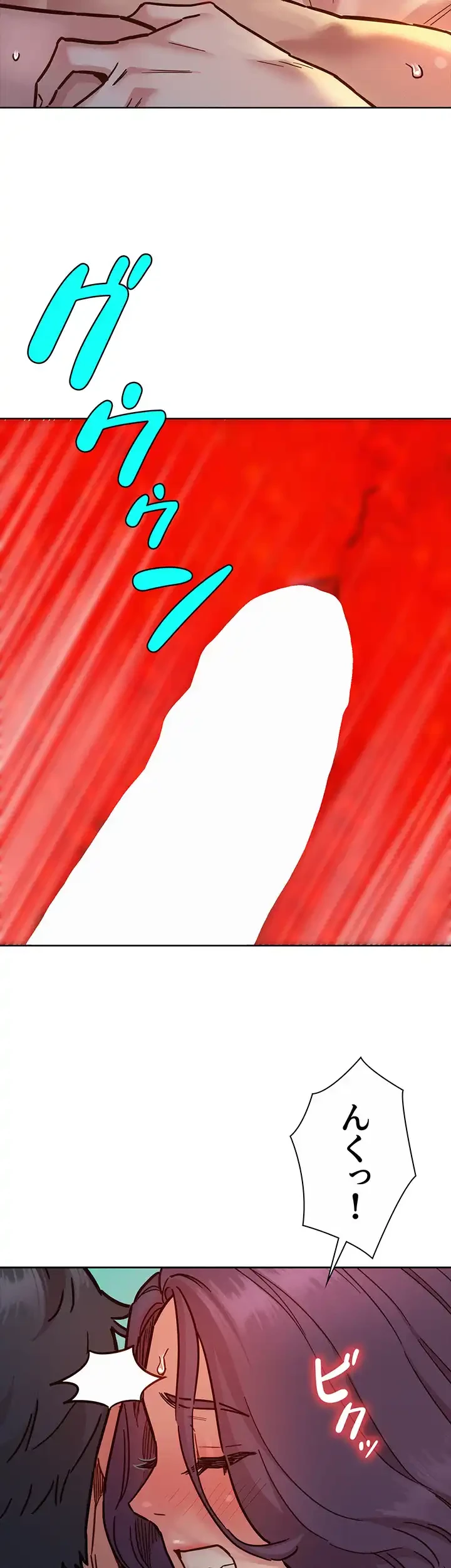 今日から友達シよ！ 第70話 - 6