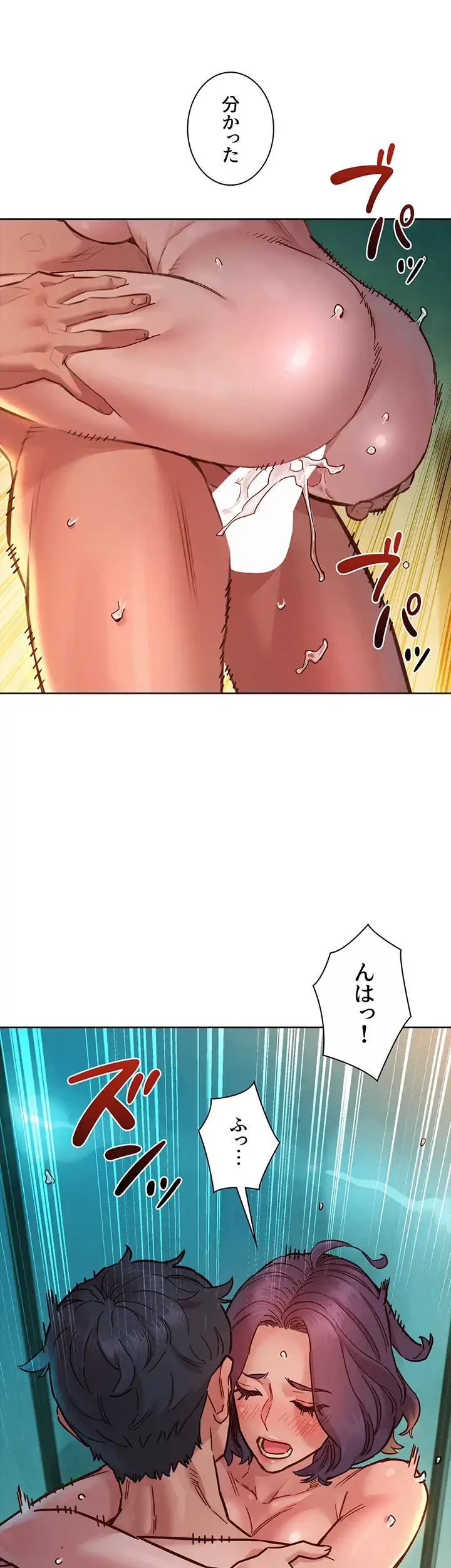 今日から友達シよ！ 第70話 - 10