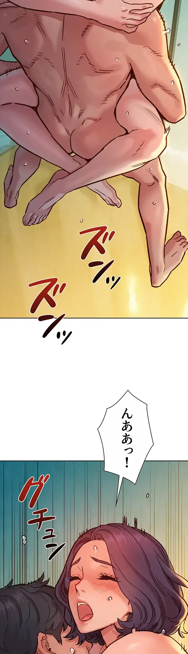 今日から友達シよ！ 第70話 - 11