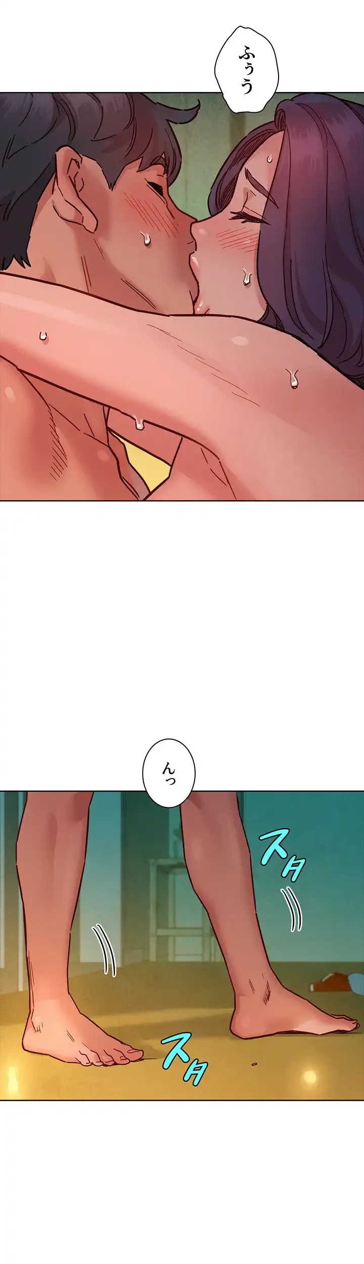 今日から友達シよ！ 第70話 - 14