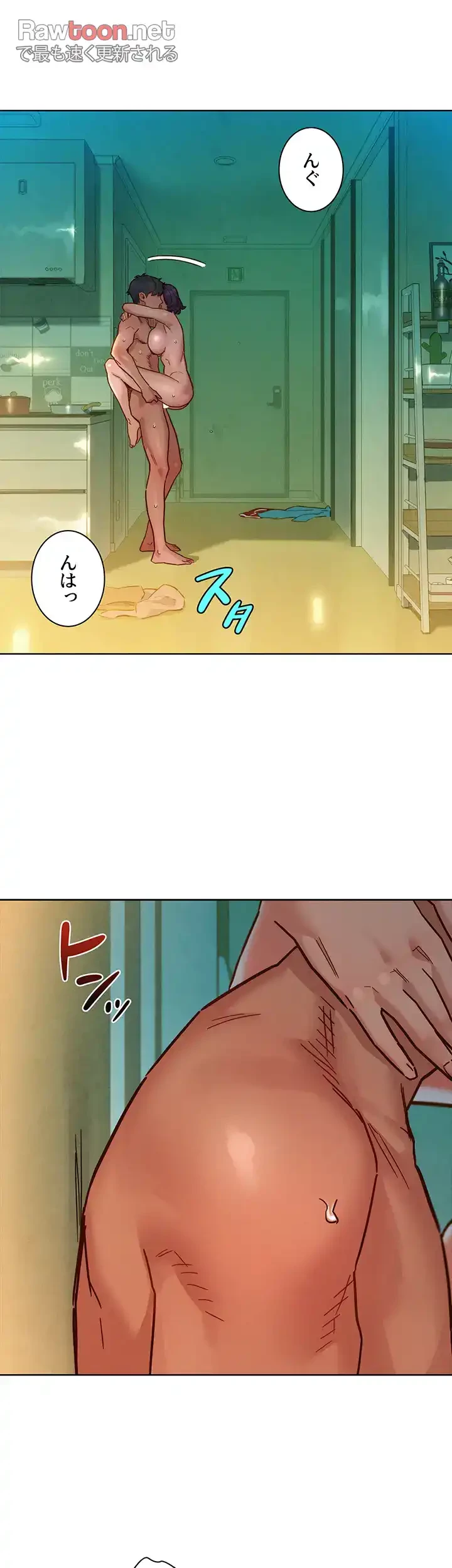 今日から友達シよ！ 第70話 - 15