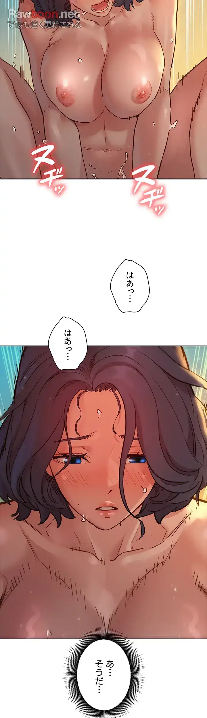 今日から友達シよ！ 第70話 - 21