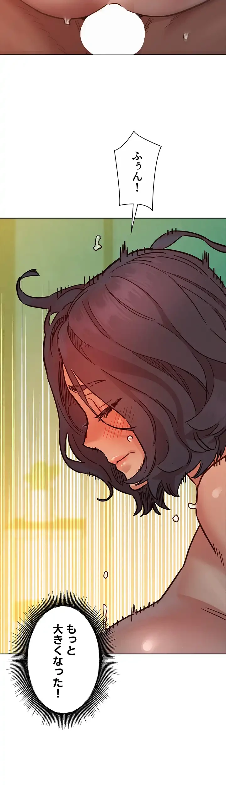 今日から友達シよ！ 第70話 - 25