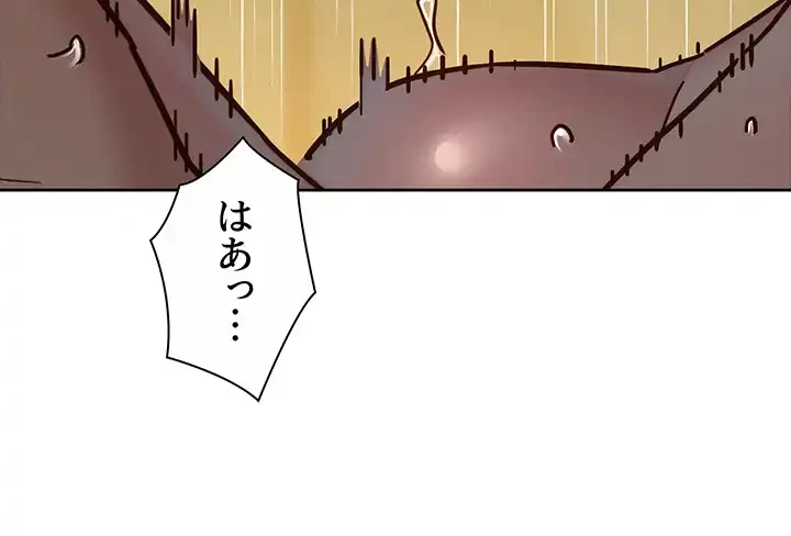 今日から友達シよ！ 第70話 - 41