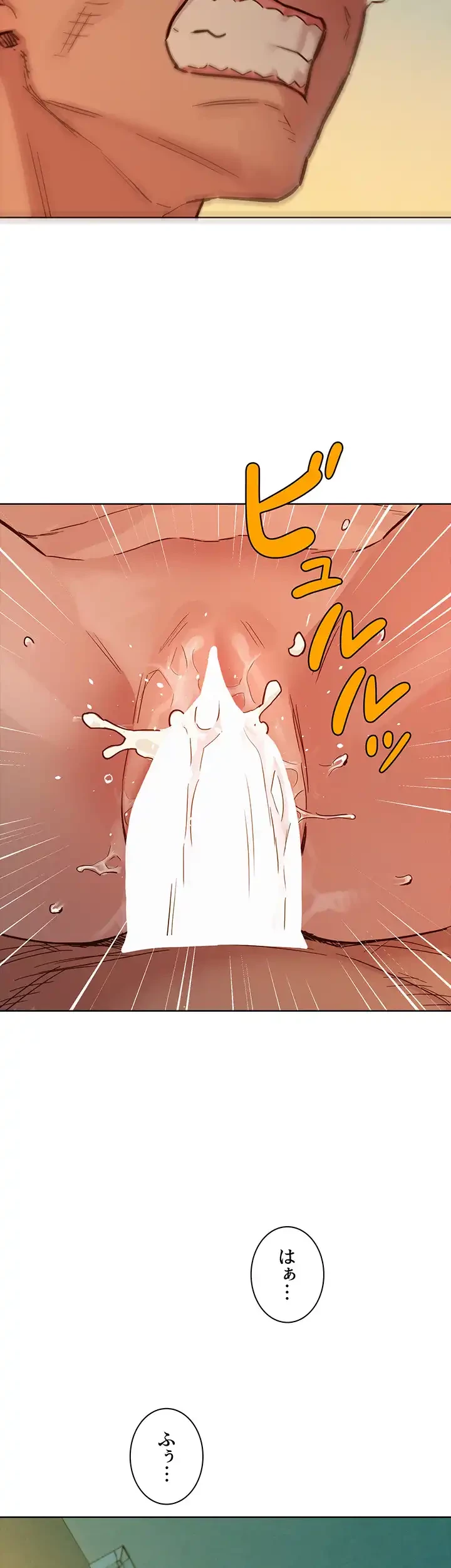 今日から友達シよ！ 第70話 - 44