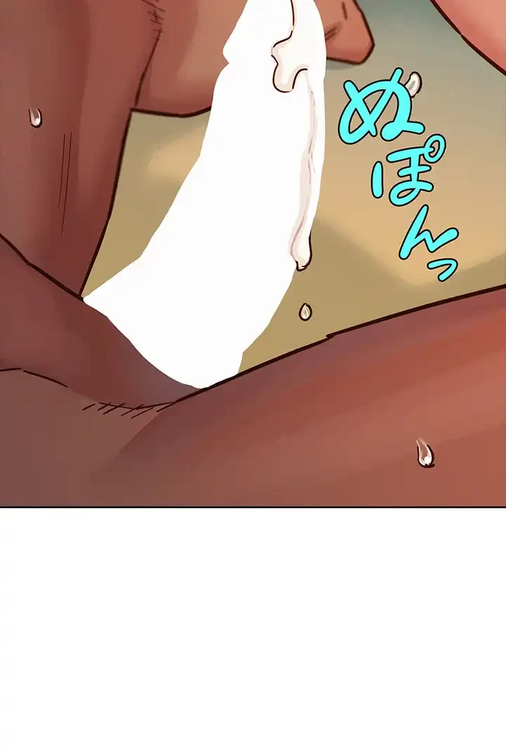 今日から友達シよ！ 第70話 - 46