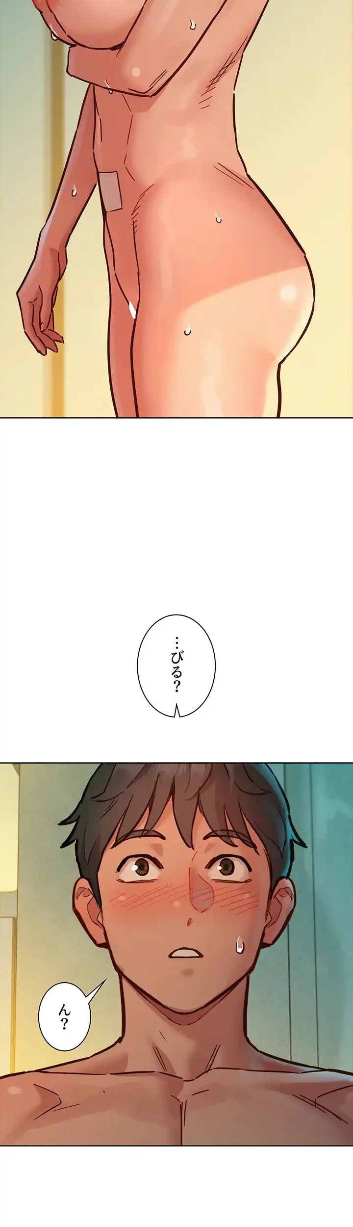 今日から友達シよ！ 第70話 - 49