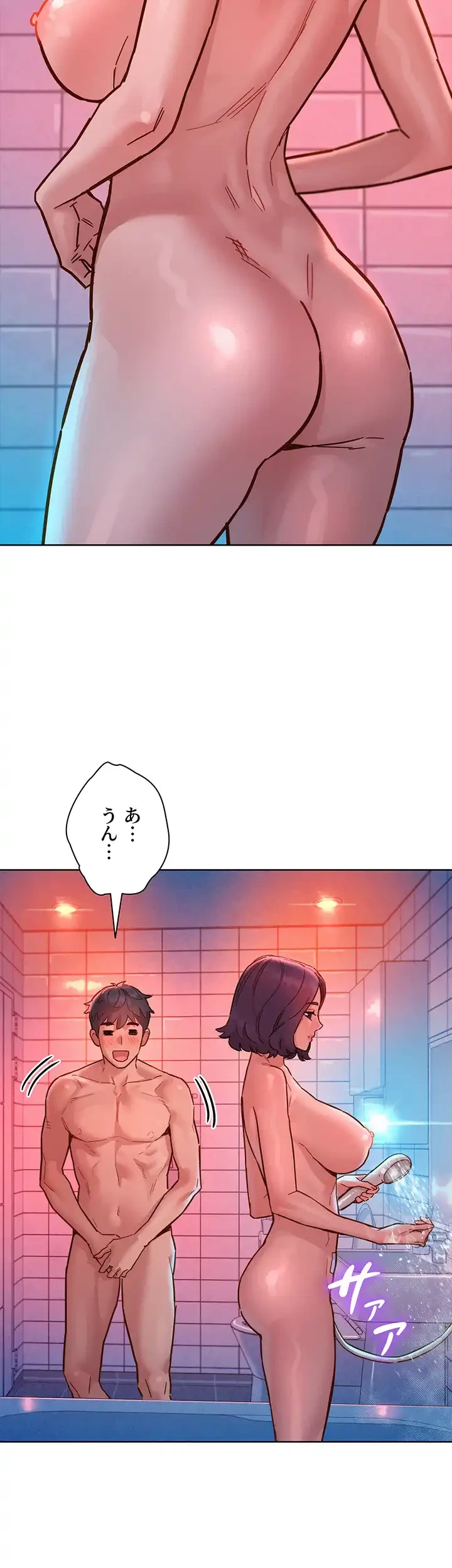 今日から友達シよ！ 第71話 - 6