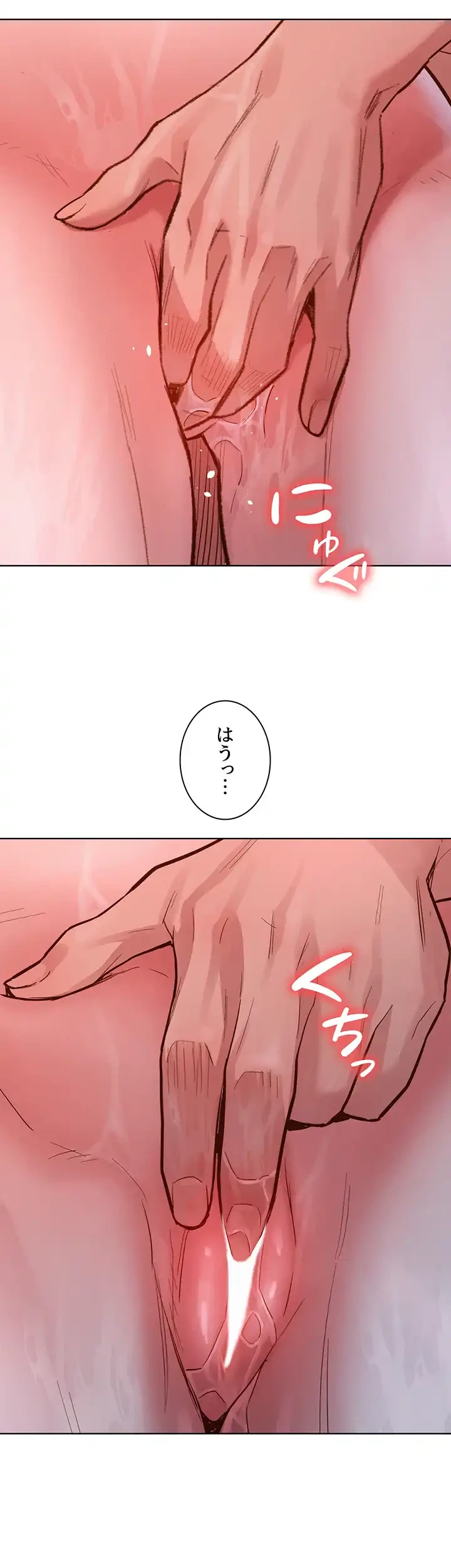 今日から友達シよ！ 第71話 - 19