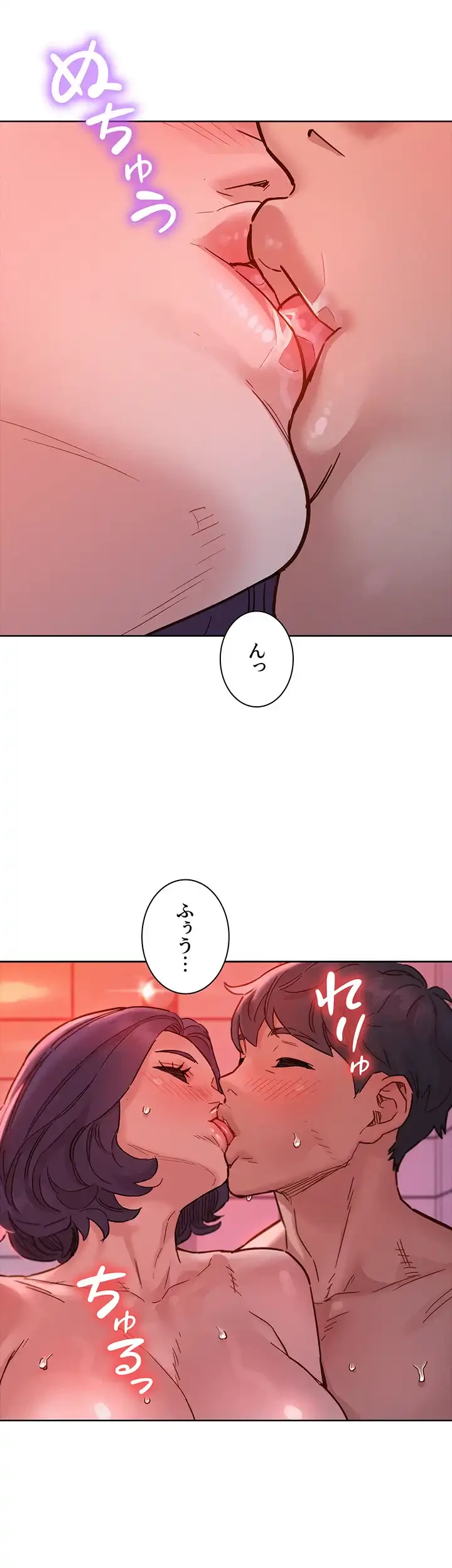 今日から友達シよ！ 第71話 - 23