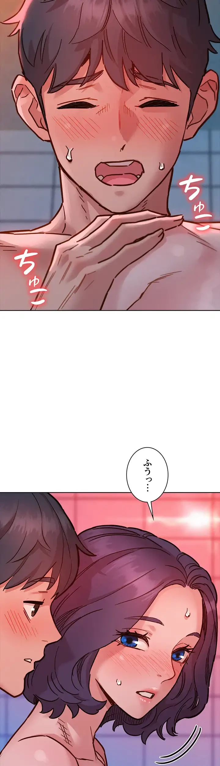 今日から友達シよ！ 第71話 - 26