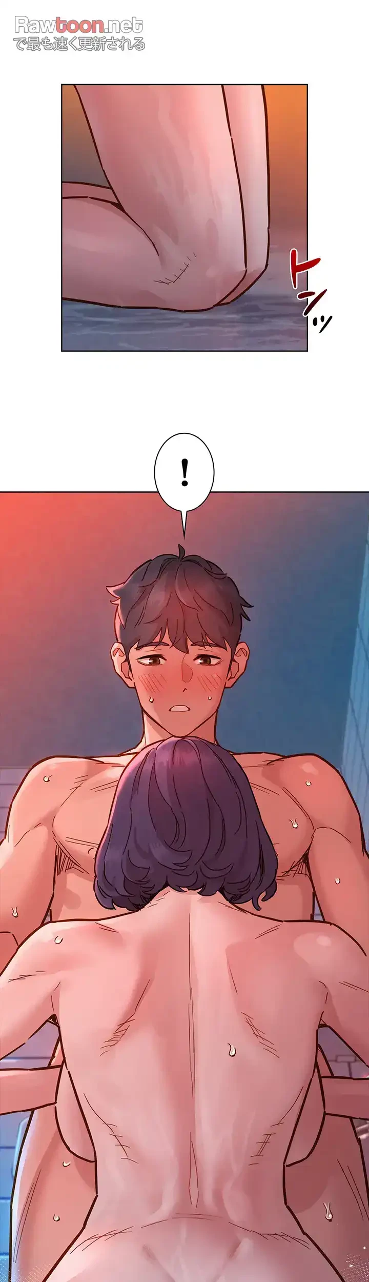 今日から友達シよ！ 第71話 - 28