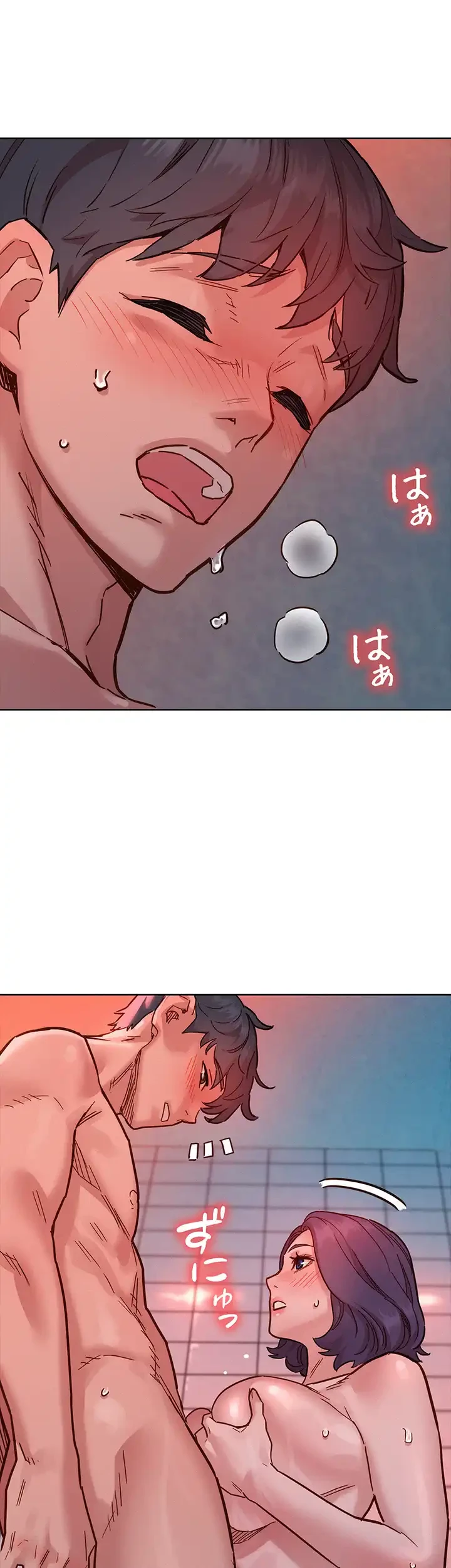 今日から友達シよ！ 第71話 - 33