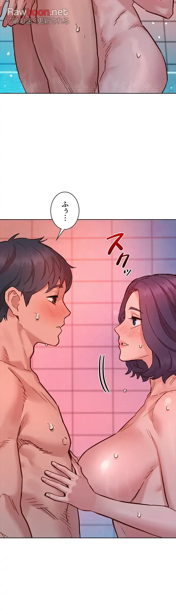 今日から友達シよ！ 第71話 - 34