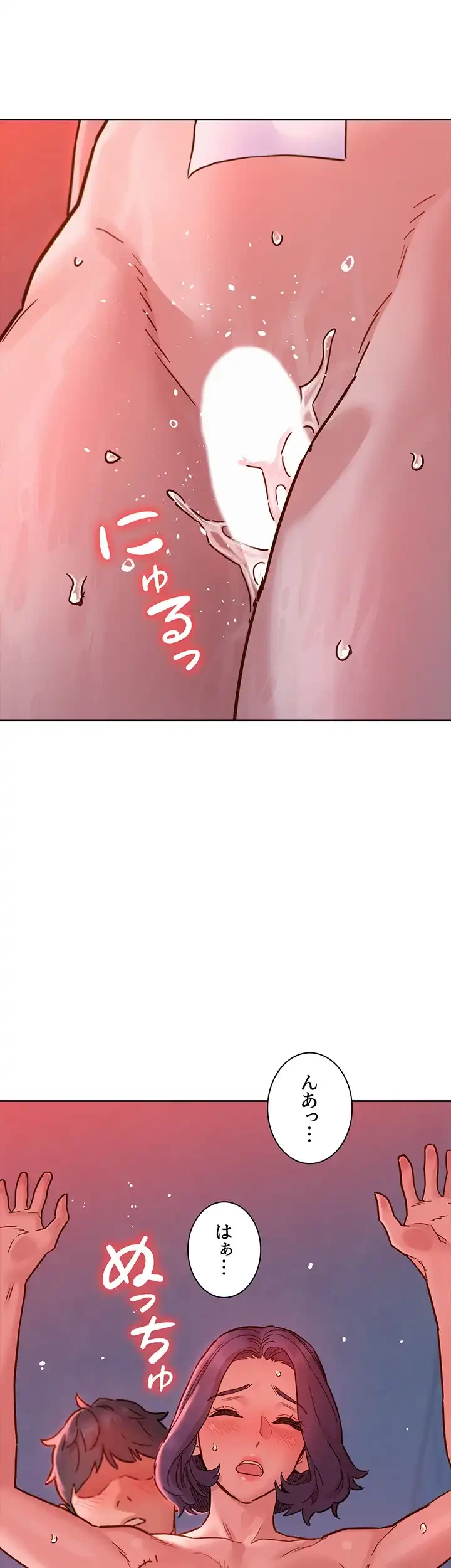 今日から友達シよ！ 第71話 - 37